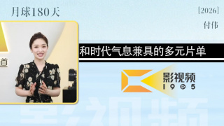 欧美生活1级